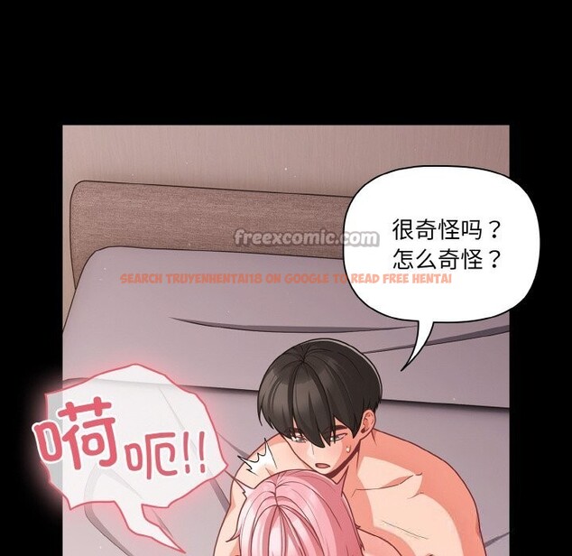 查看漫画幸福來得太突然 - 第34話 - tymanga.com中的3623265图片