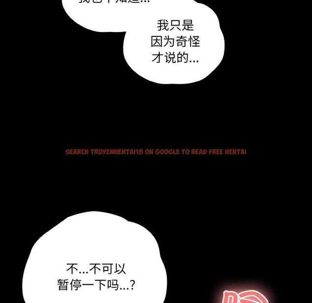 查看漫画幸福來得太突然 - 第34話 - tymanga.com中的3623267图片