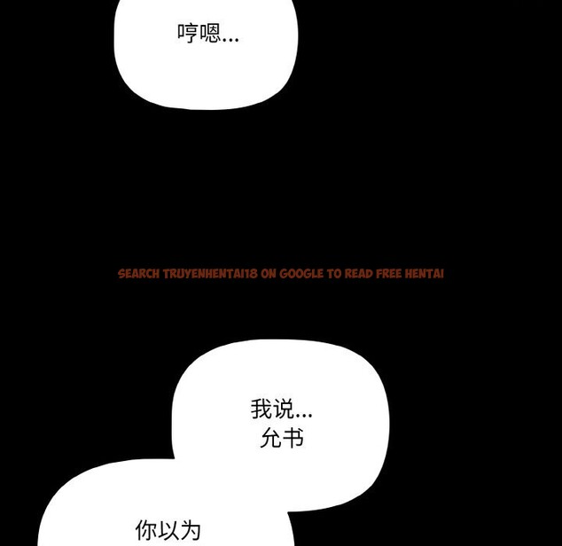 查看漫画幸福來得太突然 - 第34話 - tymanga.com中的3623269图片