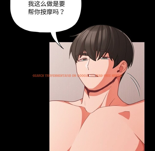 查看漫画幸福來得太突然 - 第34話 - tymanga.com中的3623270图片