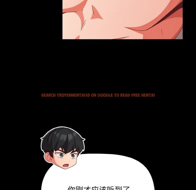 查看漫画幸福來得太突然 - 第34話 - tymanga.com中的3623271图片