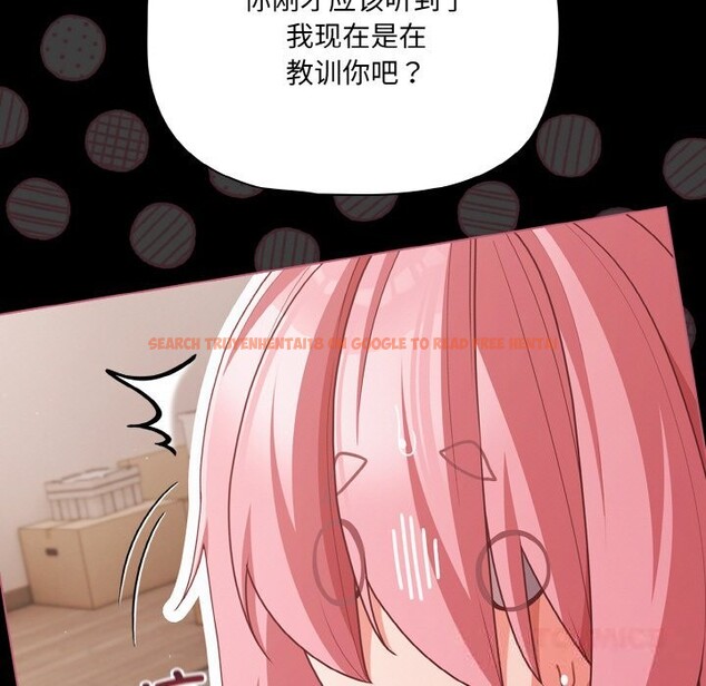 查看漫画幸福來得太突然 - 第34話 - tymanga.com中的3623272图片