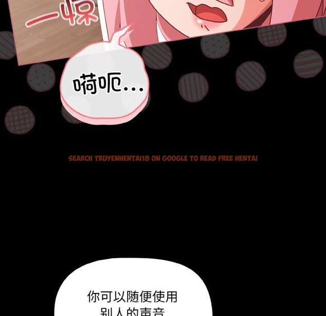 查看漫画幸福來得太突然 - 第34話 - tymanga.com中的3623273图片