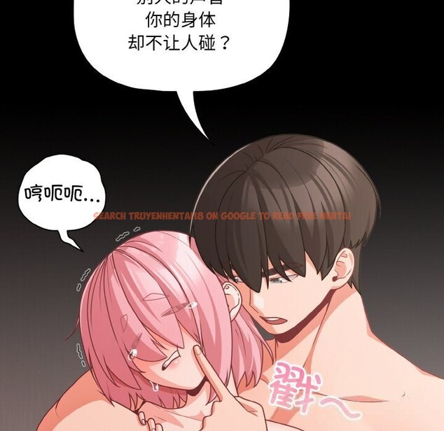 查看漫画幸福來得太突然 - 第34話 - tymanga.com中的3623274图片