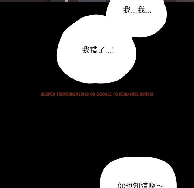 查看漫画幸福來得太突然 - 第34話 - tymanga.com中的3623276图片