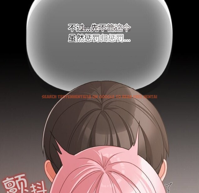 查看漫画幸福來得太突然 - 第34話 - tymanga.com中的3623279图片