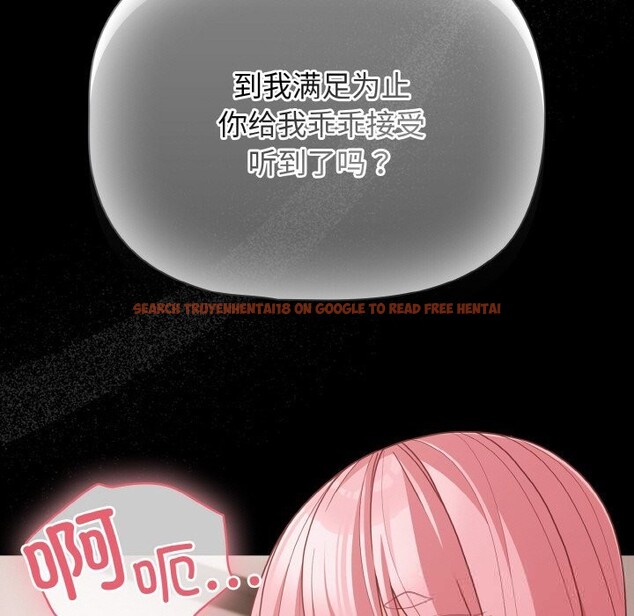 查看漫画幸福來得太突然 - 第34話 - tymanga.com中的3623282图片