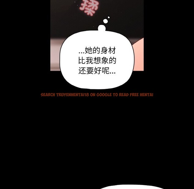 查看漫画幸福來得太突然 - 第34話 - tymanga.com中的3623286图片