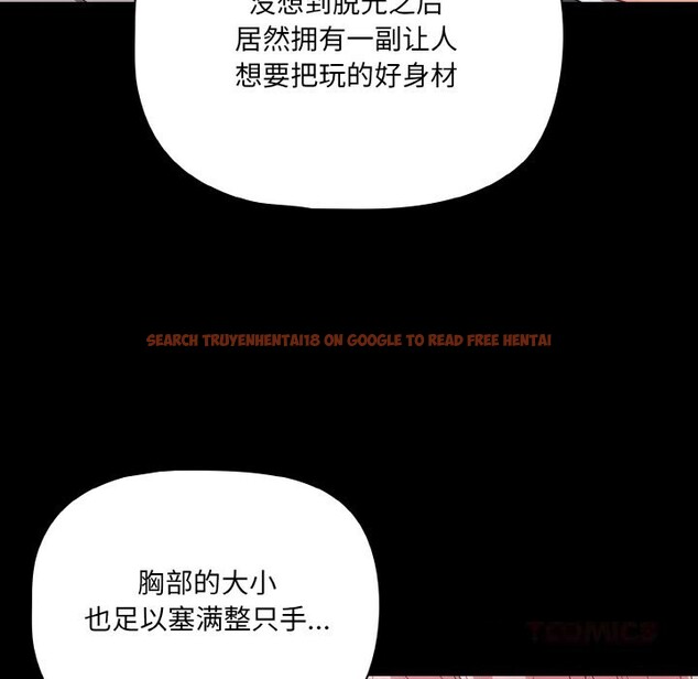 查看漫画幸福來得太突然 - 第34話 - tymanga.com中的3623290图片