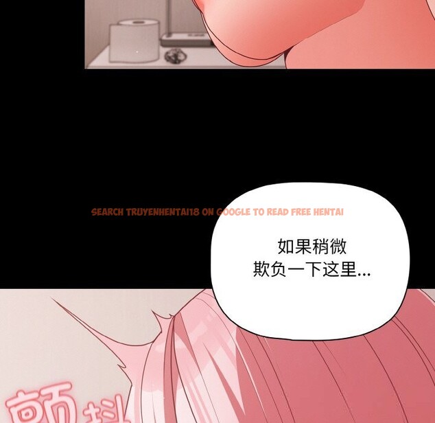 查看漫画幸福來得太突然 - 第34話 - tymanga.com中的3623292图片