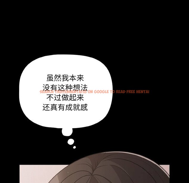 查看漫画幸福來得太突然 - 第34話 - tymanga.com中的3623295图片