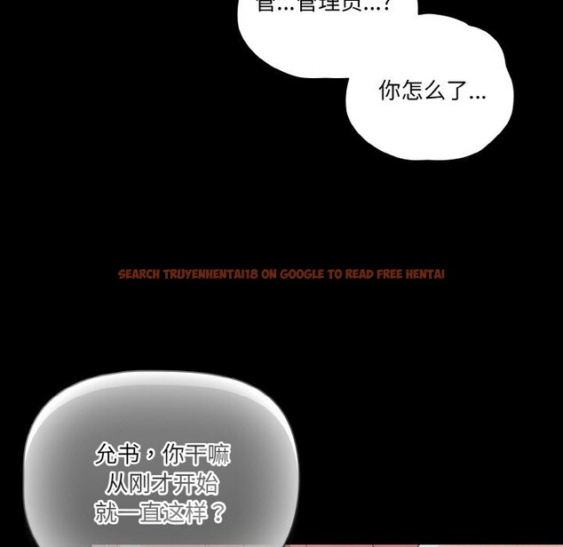 查看漫画幸福來得太突然 - 第34話 - tymanga.com中的3623301图片