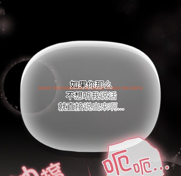 查看漫画幸福來得太突然 - 第34話 - tymanga.com中的3623304图片