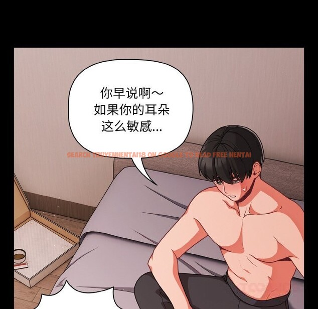 查看漫画幸福來得太突然 - 第34話 - tymanga.com中的3623317图片