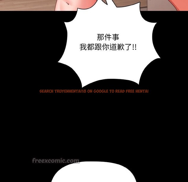 查看漫画幸福來得太突然 - 第34話 - tymanga.com中的3623321图片