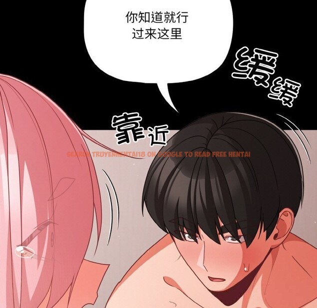 查看漫画幸福來得太突然 - 第34話 - tymanga.com中的3623322图片