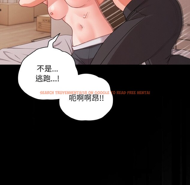 查看漫画幸福來得太突然 - 第34話 - tymanga.com中的3623325图片