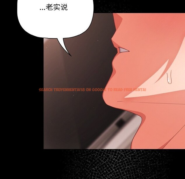 查看漫画幸福來得太突然 - 第34話 - tymanga.com中的3623331图片