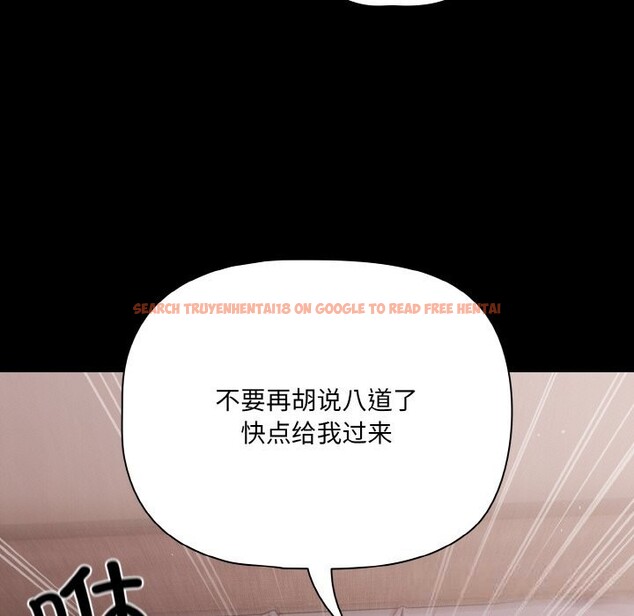 查看漫画幸福來得太突然 - 第34話 - tymanga.com中的3623342图片