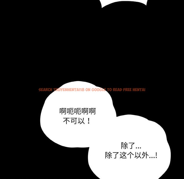 查看漫画幸福來得太突然 - 第34話 - tymanga.com中的3623360图片