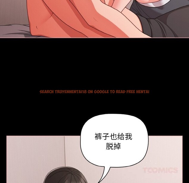 查看漫画幸福來得太突然 - 第34話 - tymanga.com中的3623362图片