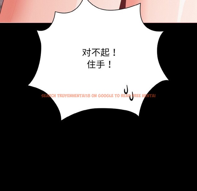 查看漫画幸福來得太突然 - 第34話 - tymanga.com中的3623366图片