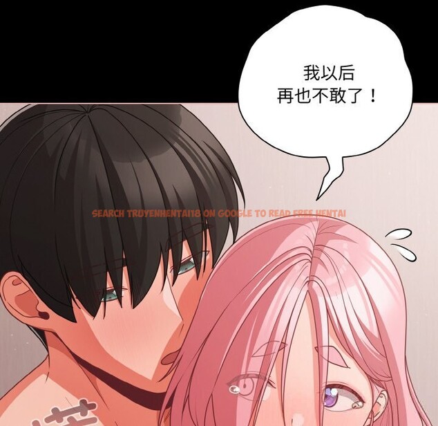 查看漫画幸福來得太突然 - 第34話 - tymanga.com中的3623367图片