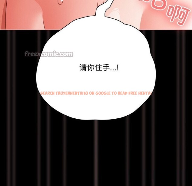 查看漫画幸福來得太突然 - 第34話 - tymanga.com中的3623377图片