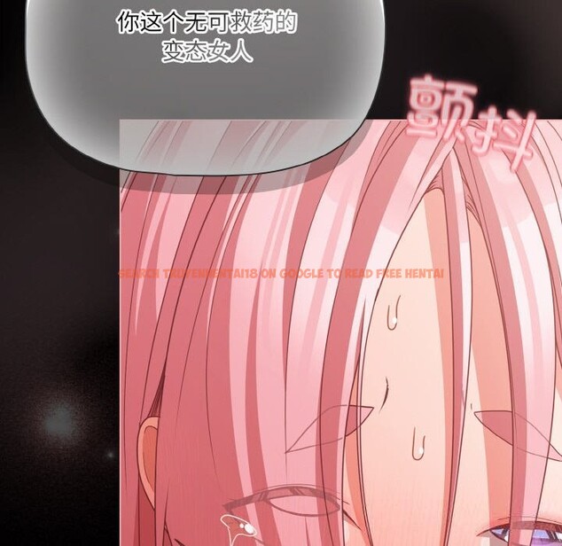 查看漫画幸福來得太突然 - 第34話 - tymanga.com中的3623390图片