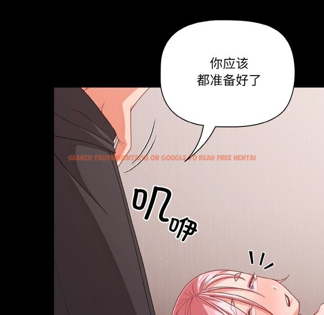 查看漫画幸福來得太突然 - 第34話 - tymanga.com中的3623402图片