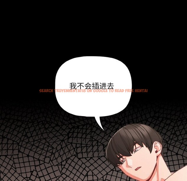 查看漫画幸福來得太突然 - 第35話 - tymanga.com中的3650363图片