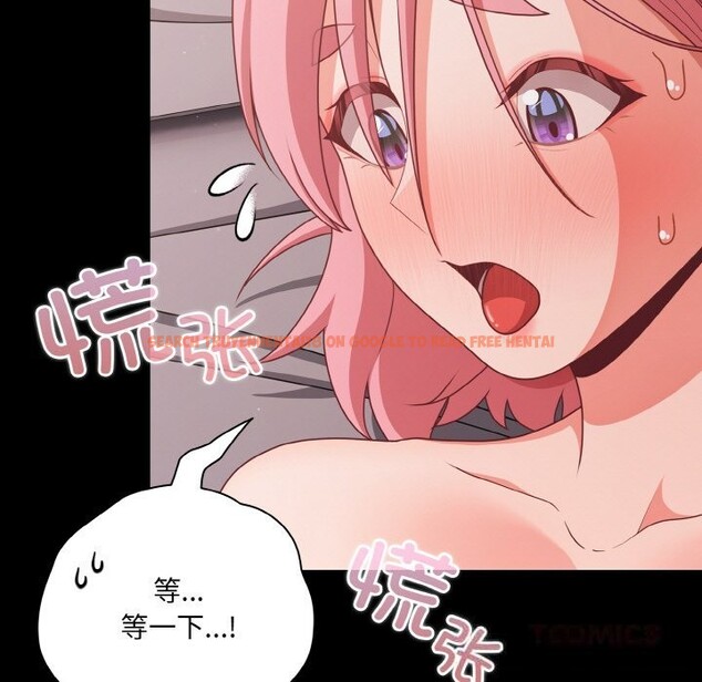 查看漫画幸福來得太突然 - 第35話 - tymanga.com中的3650371图片