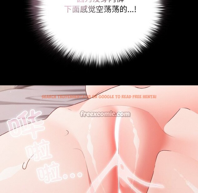 查看漫画幸福來得太突然 - 第35話 - tymanga.com中的3650378图片