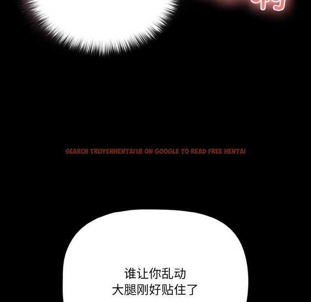 查看漫画幸福來得太突然 - 第35話 - tymanga.com中的3650383图片