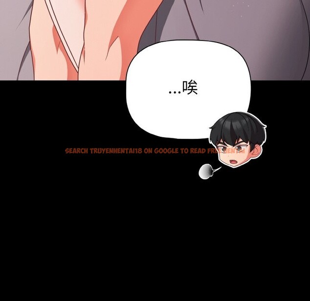 查看漫画幸福來得太突然 - 第35話 - tymanga.com中的3650386图片