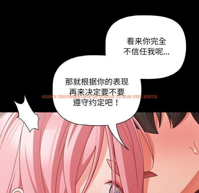 查看漫画幸福來得太突然 - 第35話 - tymanga.com中的3650387图片