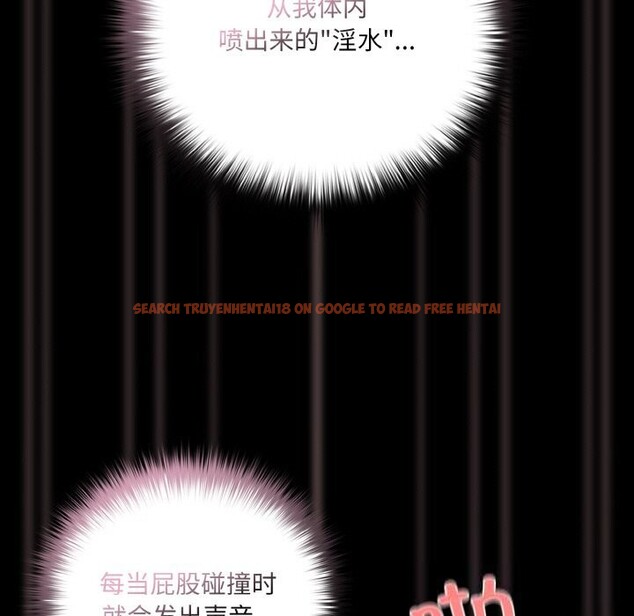 查看漫画幸福來得太突然 - 第35話 - tymanga.com中的3650403图片