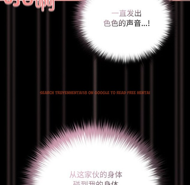 查看漫画幸福來得太突然 - 第35話 - tymanga.com中的3650405图片