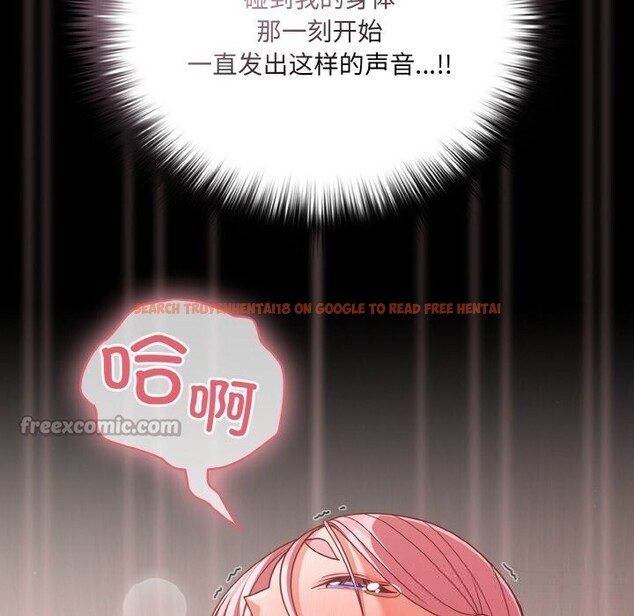 查看漫画幸福來得太突然 - 第35話 - tymanga.com中的3650406图片