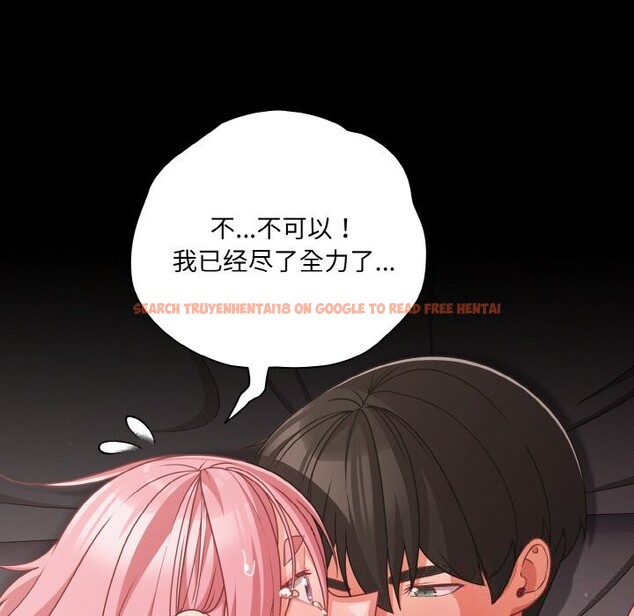 查看漫画幸福來得太突然 - 第35話 - tymanga.com中的3650411图片