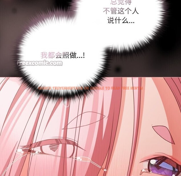 查看漫画幸福來得太突然 - 第35話 - tymanga.com中的3650420图片
