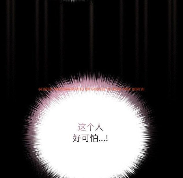 查看漫画幸福來得太突然 - 第35話 - tymanga.com中的3650427图片