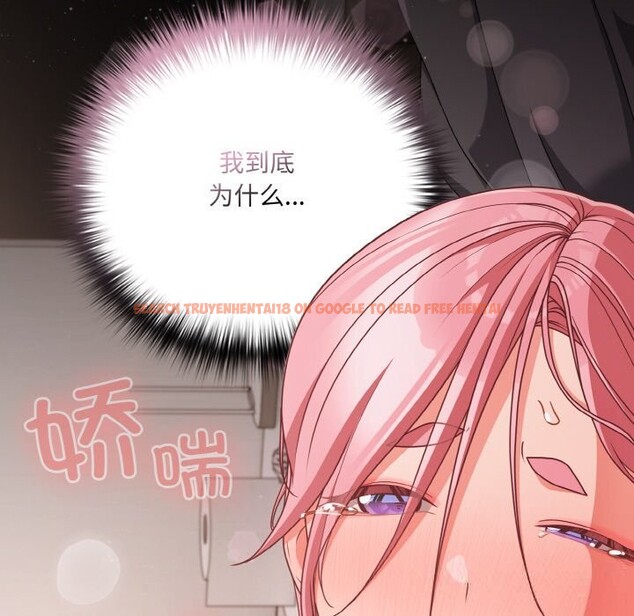 查看漫画幸福來得太突然 - 第35話 - tymanga.com中的3650431图片