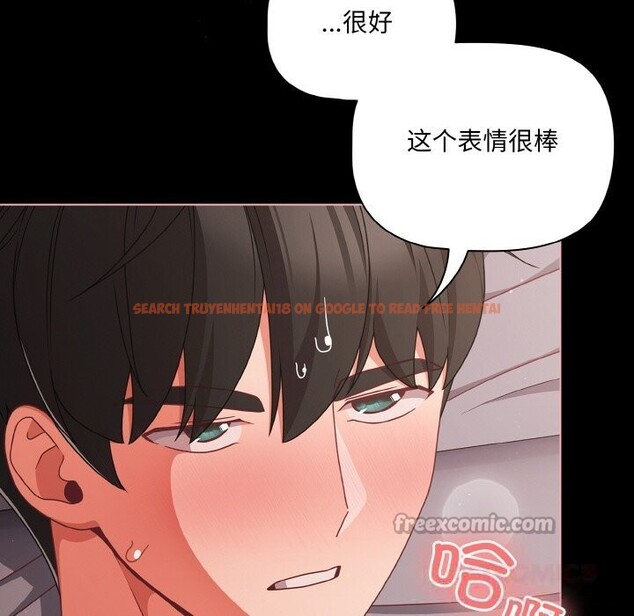 查看漫画幸福來得太突然 - 第35話 - tymanga.com中的3650434图片