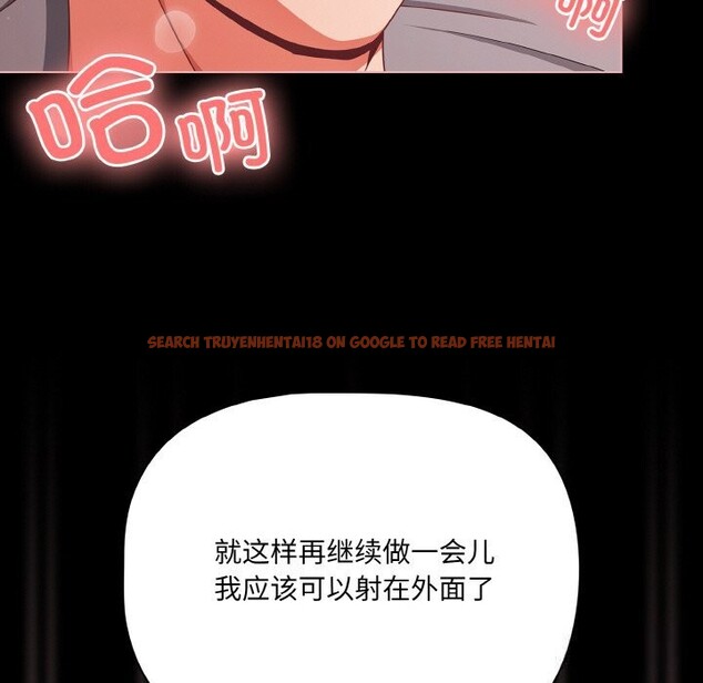 查看漫画幸福來得太突然 - 第35話 - tymanga.com中的3650435图片