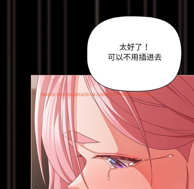 查看漫画幸福來得太突然 - 第35話 - tymanga.com中的3650439图片