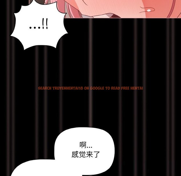 查看漫画幸福來得太突然 - 第35話 - tymanga.com中的3650440图片