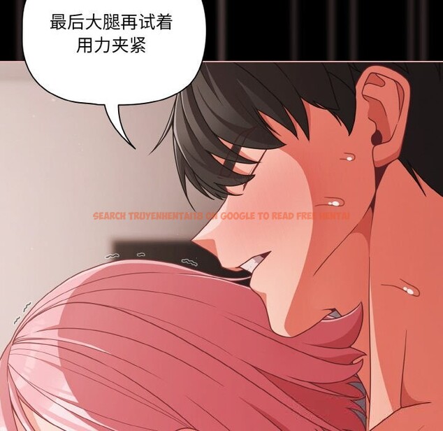 查看漫画幸福來得太突然 - 第35話 - tymanga.com中的3650441图片