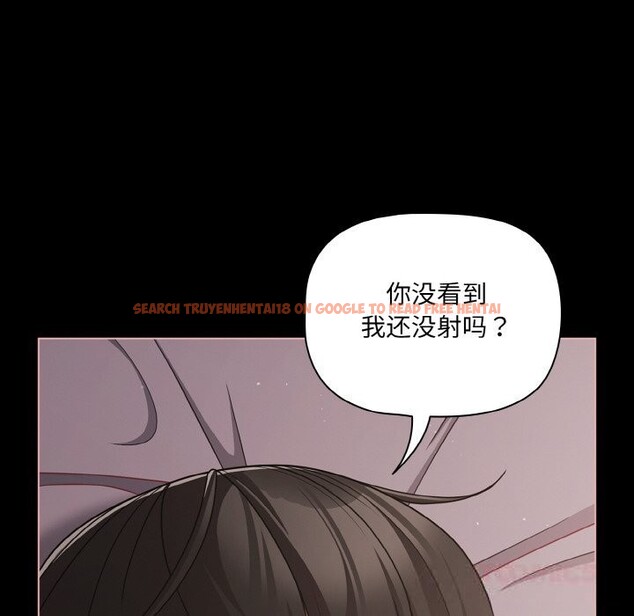 查看漫画幸福來得太突然 - 第35話 - tymanga.com中的3650452图片