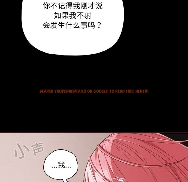 查看漫画幸福來得太突然 - 第35話 - tymanga.com中的3650454图片